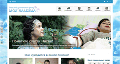 Desktop Screenshot of nadiya.org